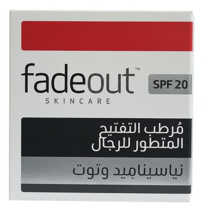 كريم مرطب التفتيح المتطور للرجال 75مل مع عامل وقاية  من الشمس spf20